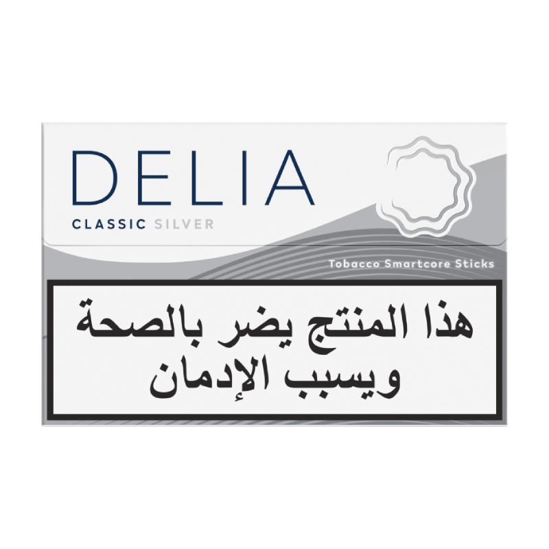 علبة DELIA سلفر